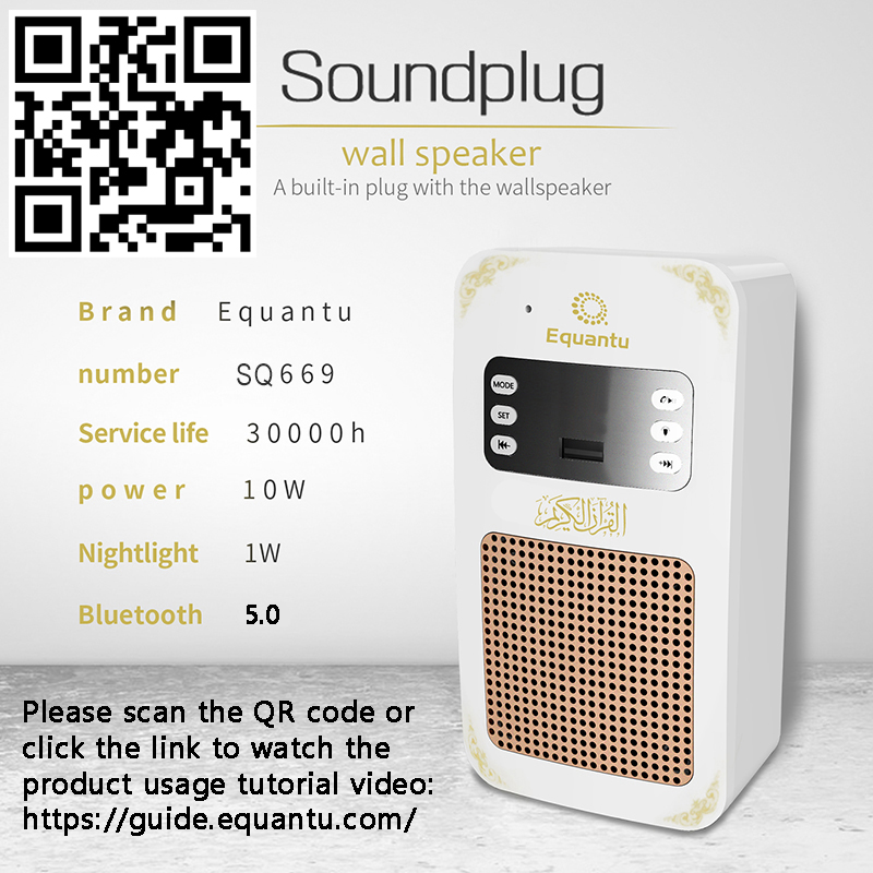 Reloj Azan del Corán, Altavoz  - Phone Cases Big W reseña y precio
